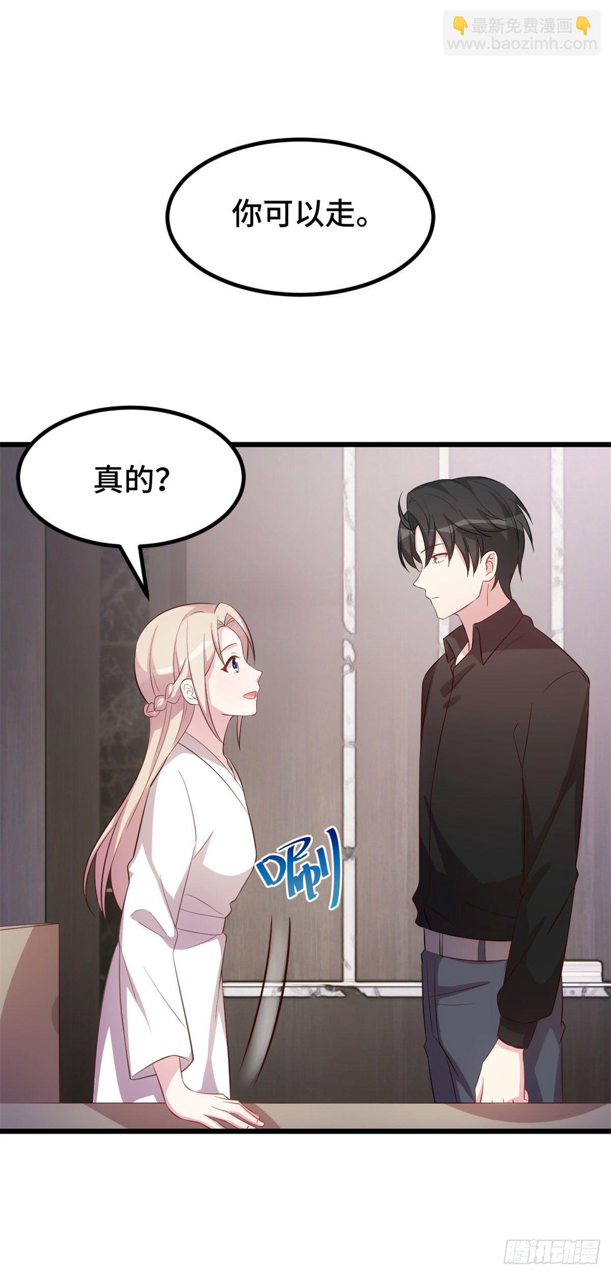 第12话 突然就被亲了&hellip;&hellip;-第13话