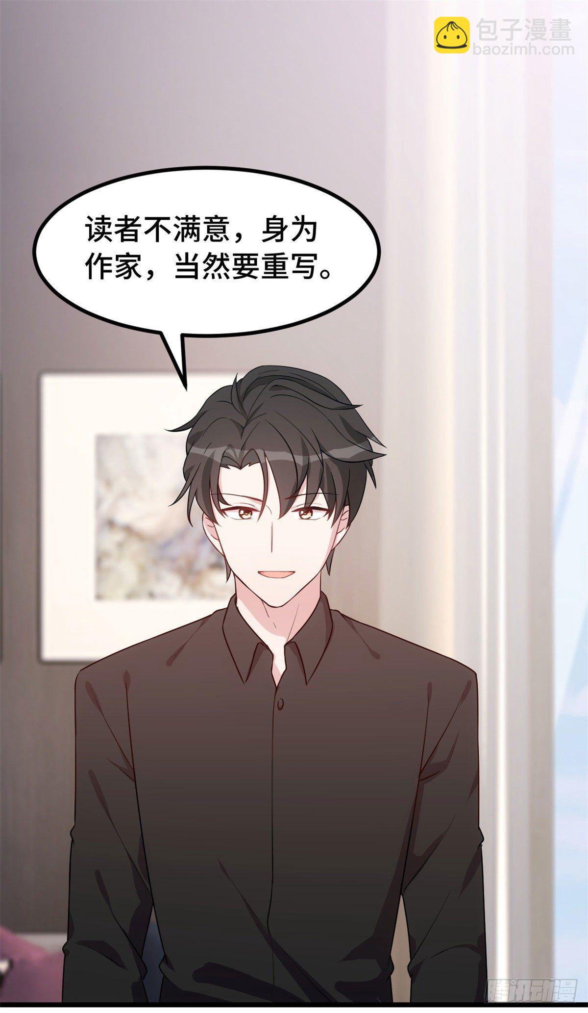 第12话 突然就被亲了&hellip;&hellip;-第13话