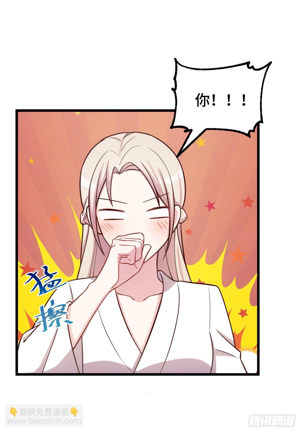 第12话 突然就被亲了&hellip;&hellip;-第13话