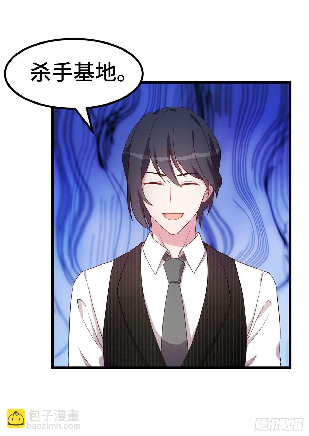 第14话 住在悬崖上？-第15话