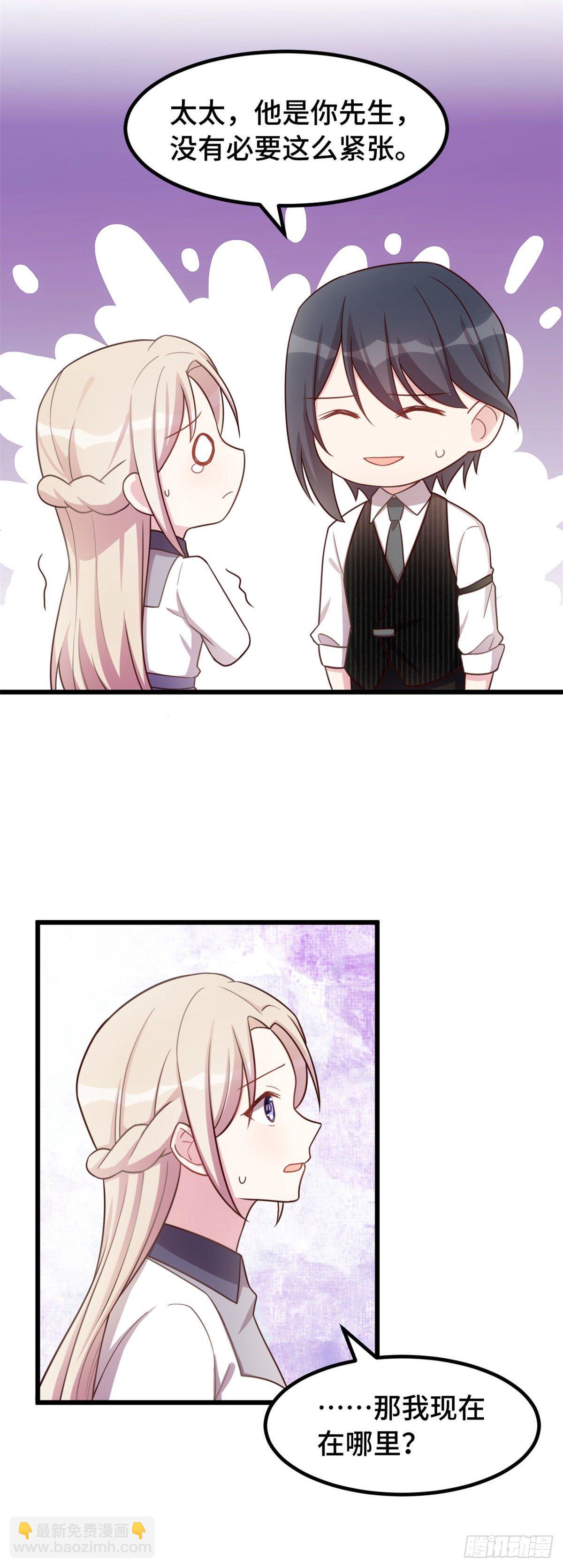 第14话 住在悬崖上？-第15话