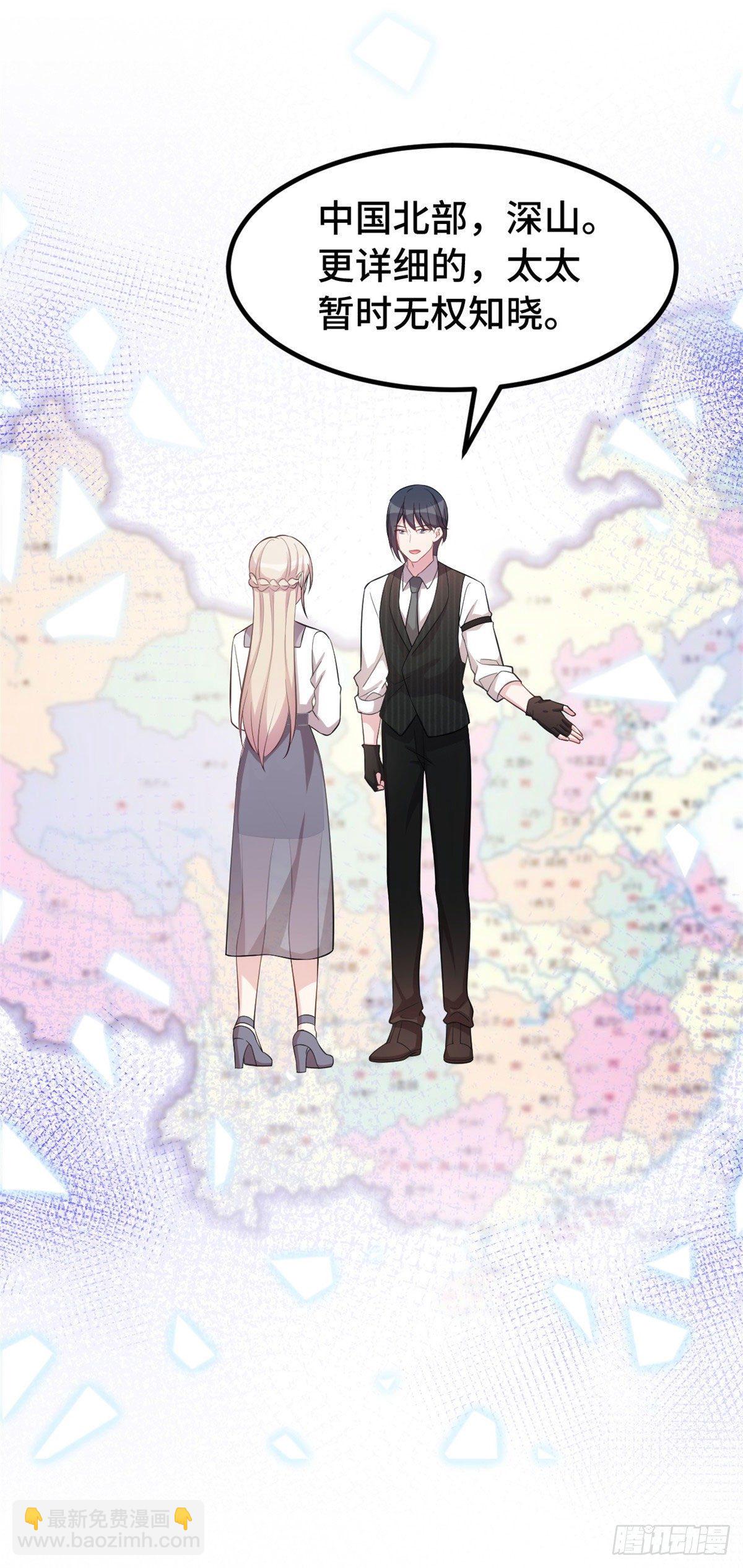 第14话 住在悬崖上？-第15话