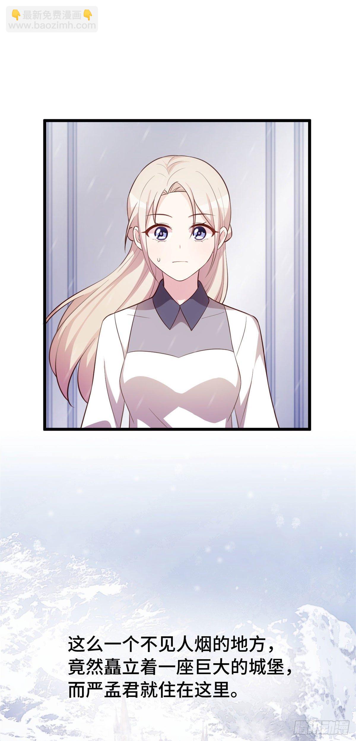 第14话 住在悬崖上？-第15话