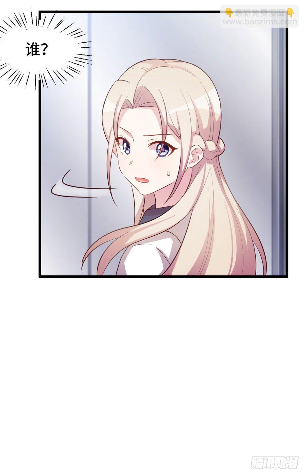 第14话 住在悬崖上？-第15话