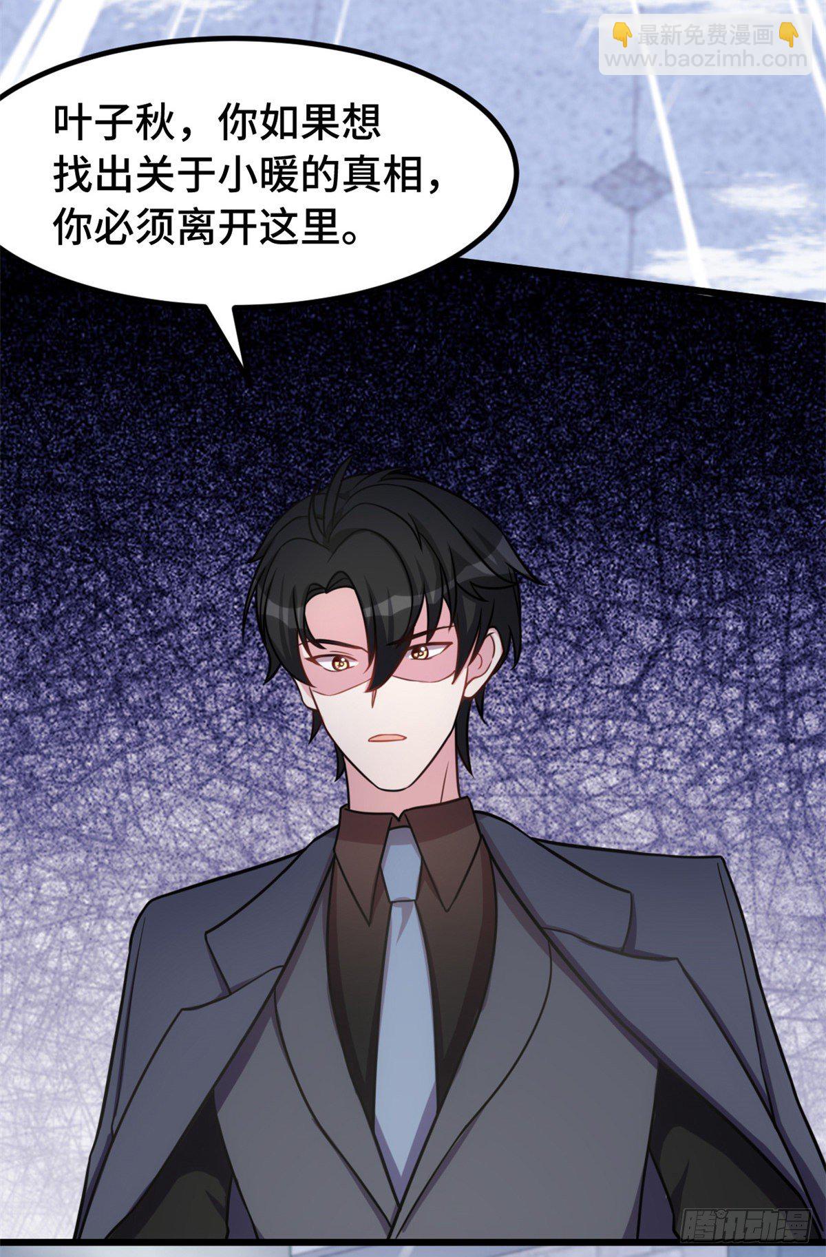 第16话 给我看你的决心-第17话