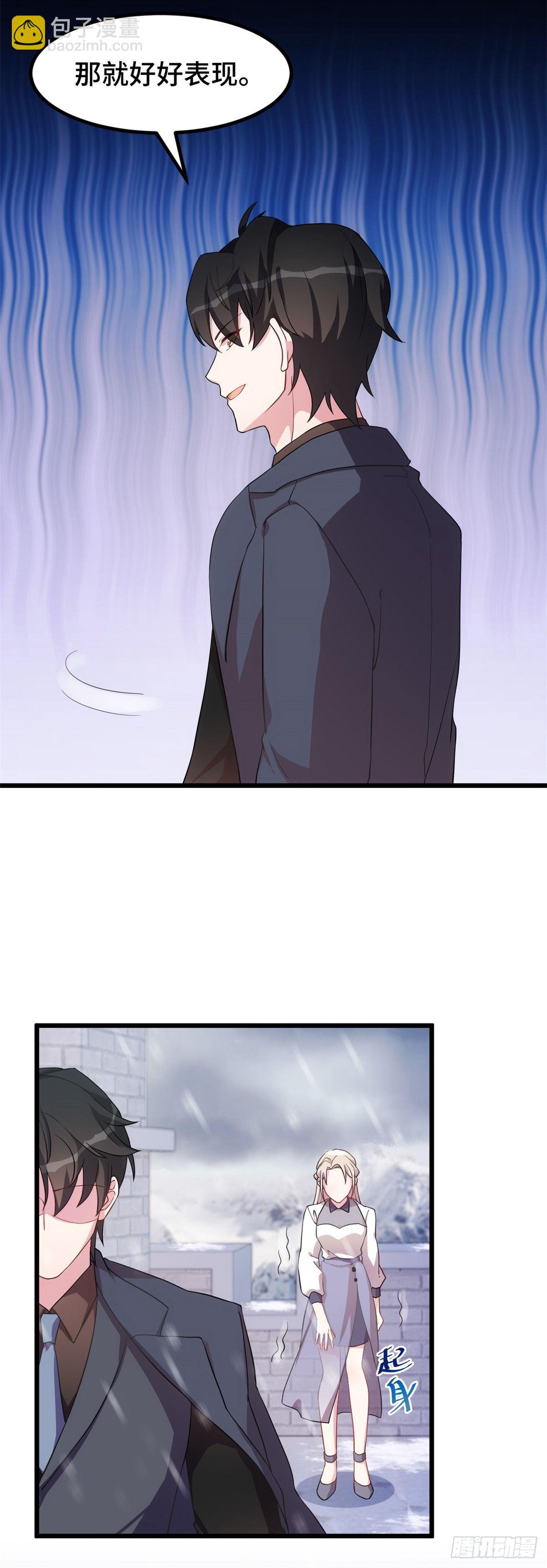 第16话 给我看你的决心-第17话