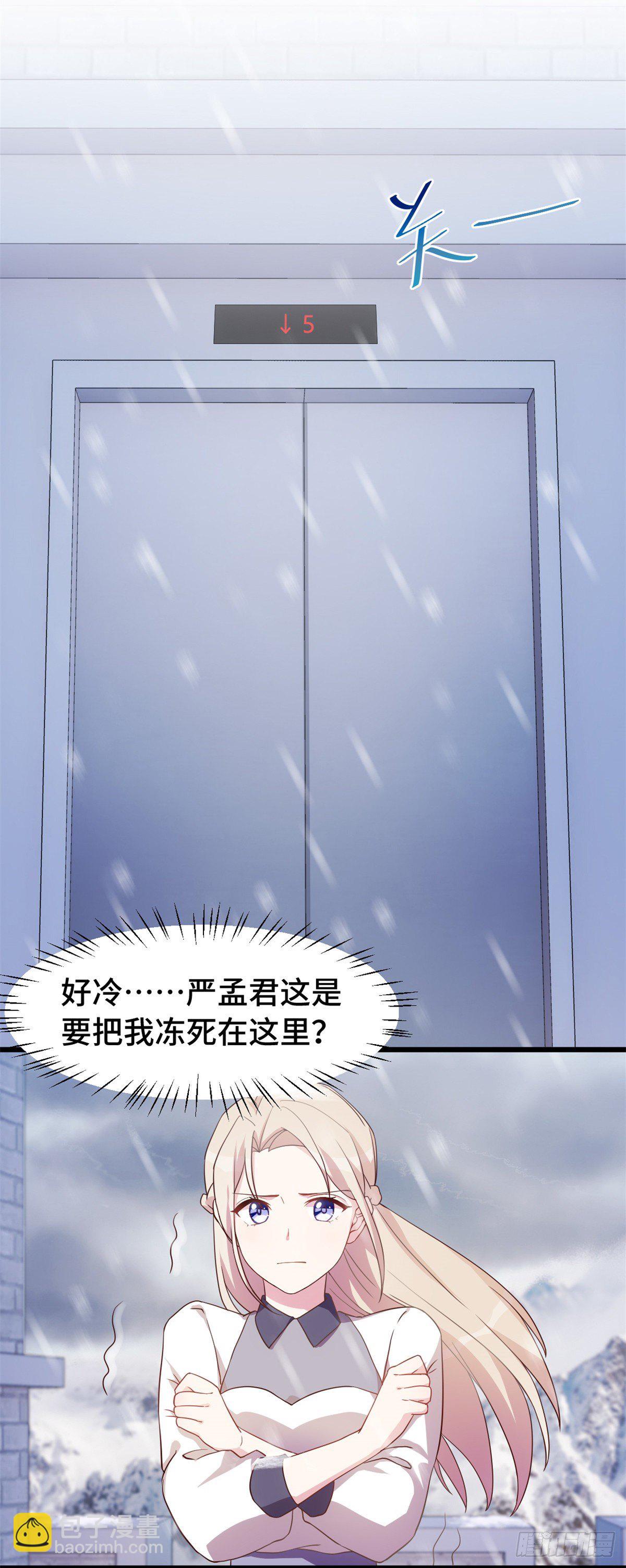 第16话 给我看你的决心-第17话