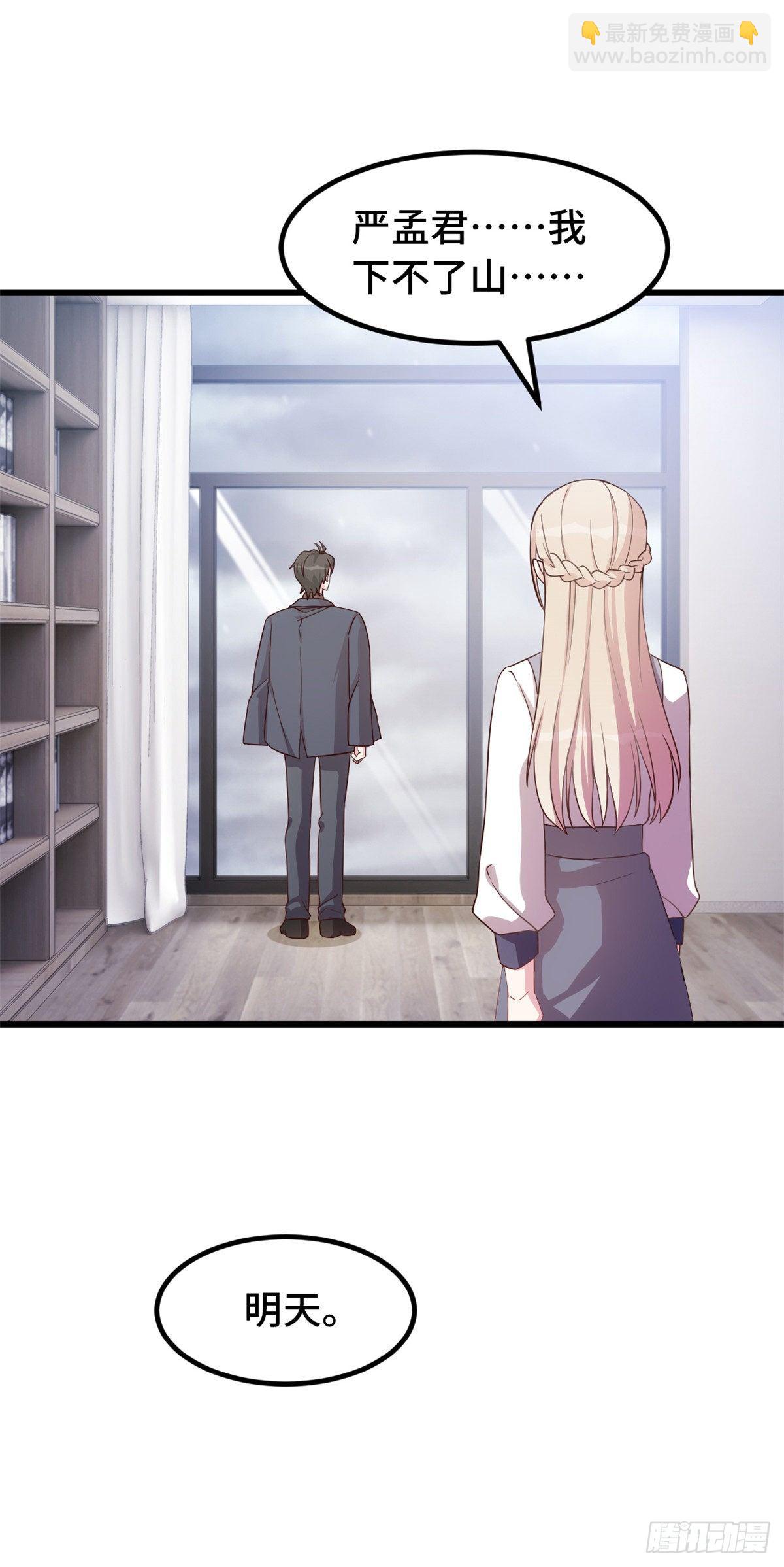 第16话 给我看你的决心-第17话