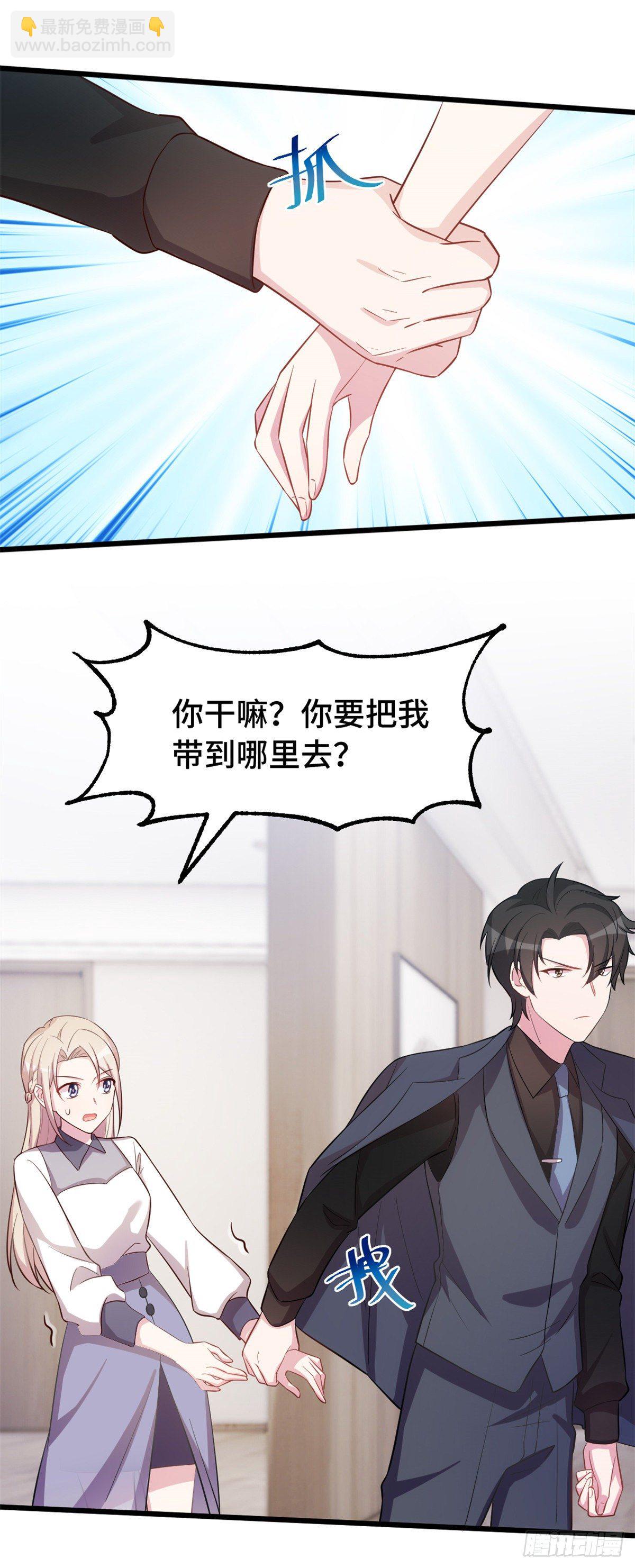 第16话 给我看你的决心-第17话