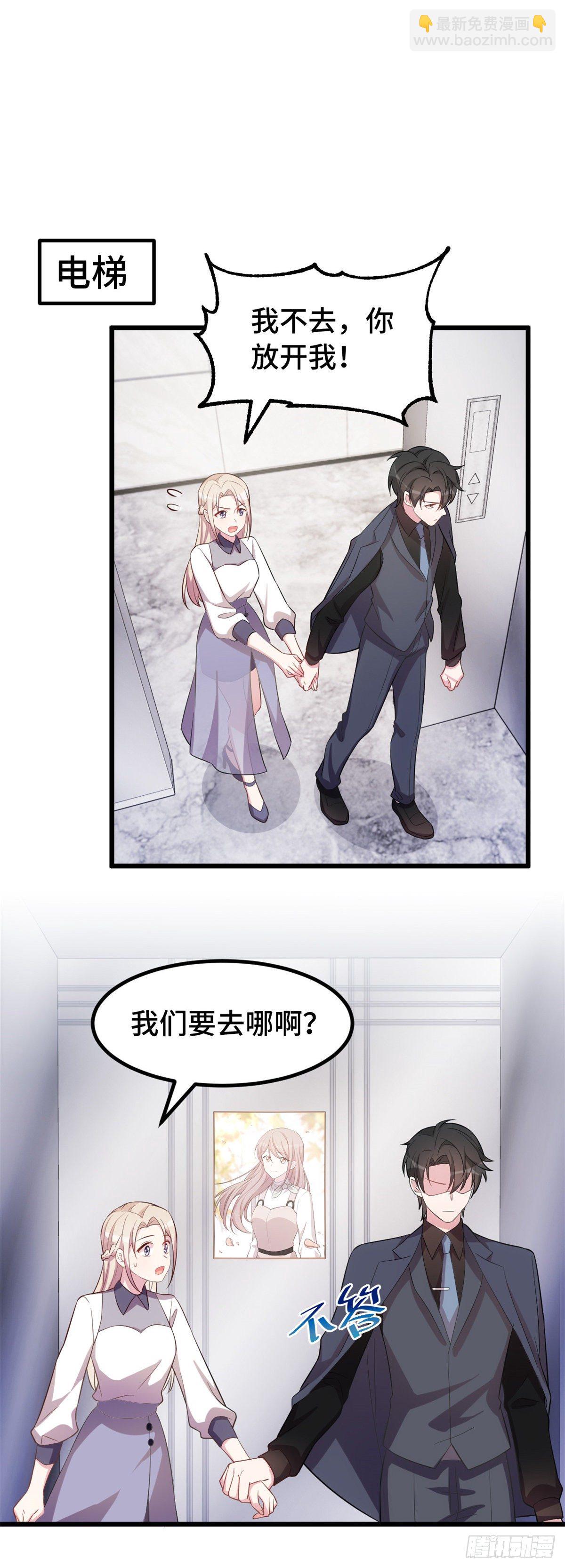 第16话 给我看你的决心-第17话