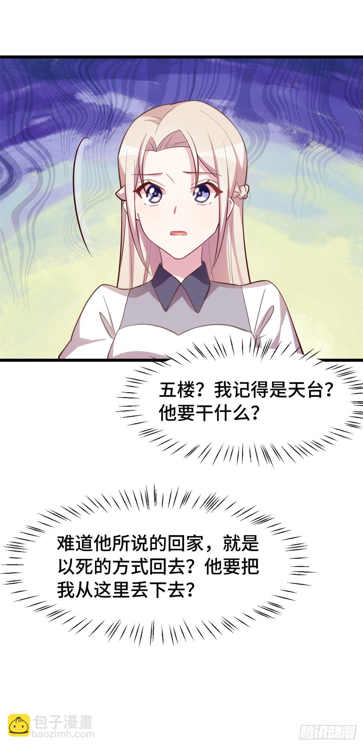 第16话 给我看你的决心-第17话