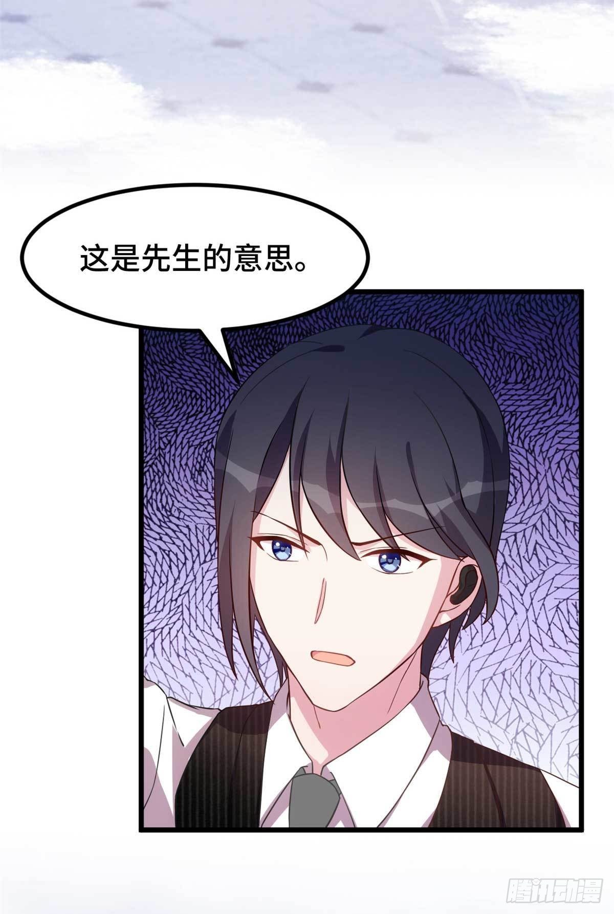 第18话 再狠一点-第19话