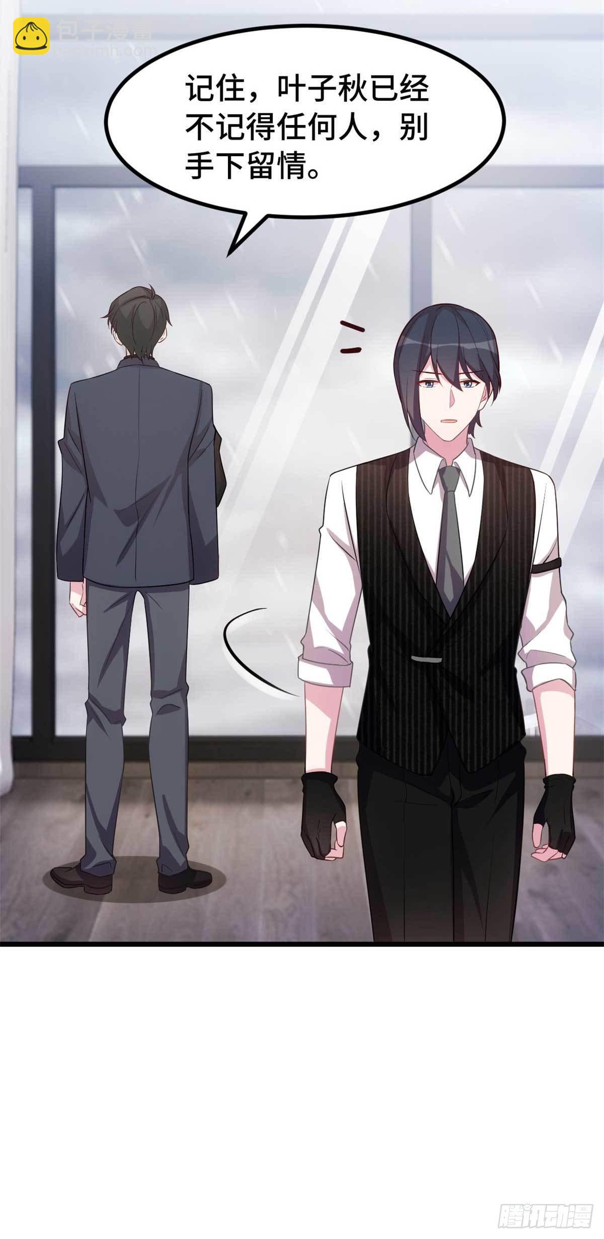 第18话 再狠一点-第19话