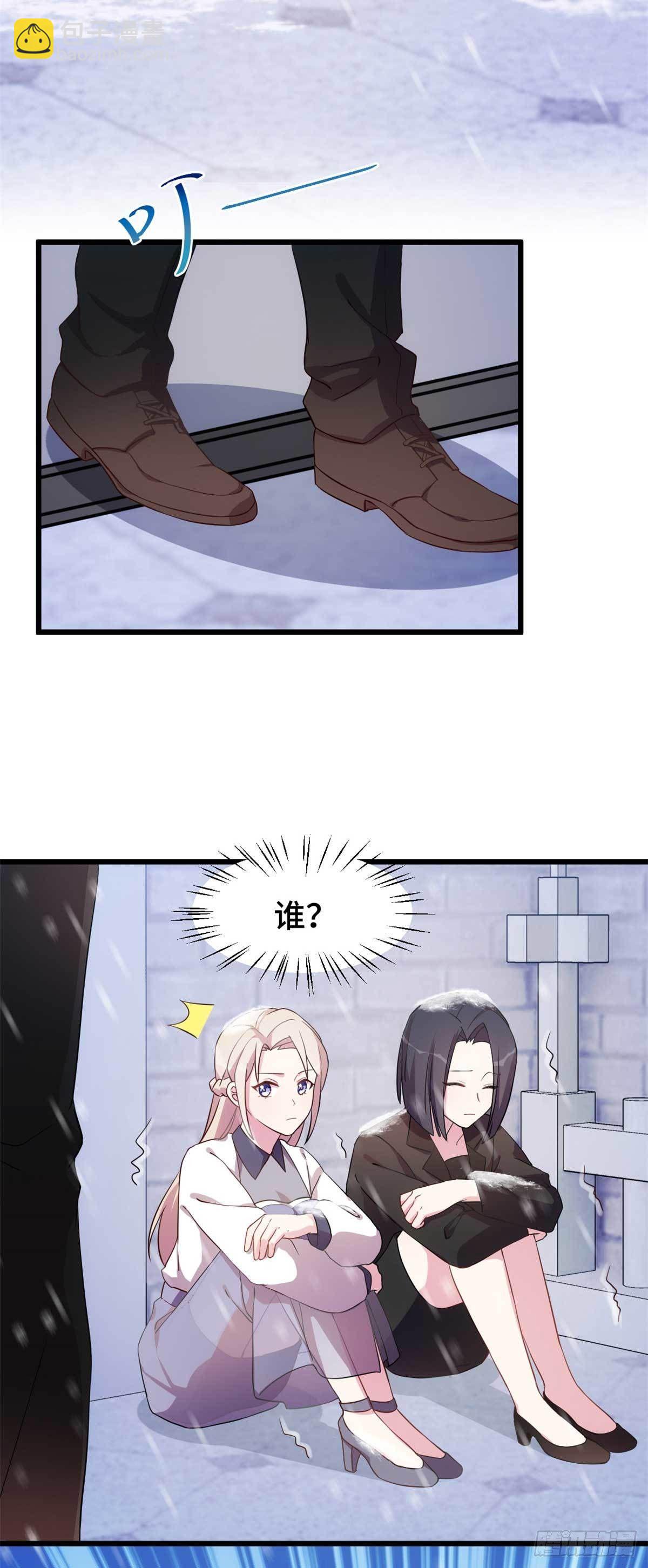 第18话 再狠一点-第19话