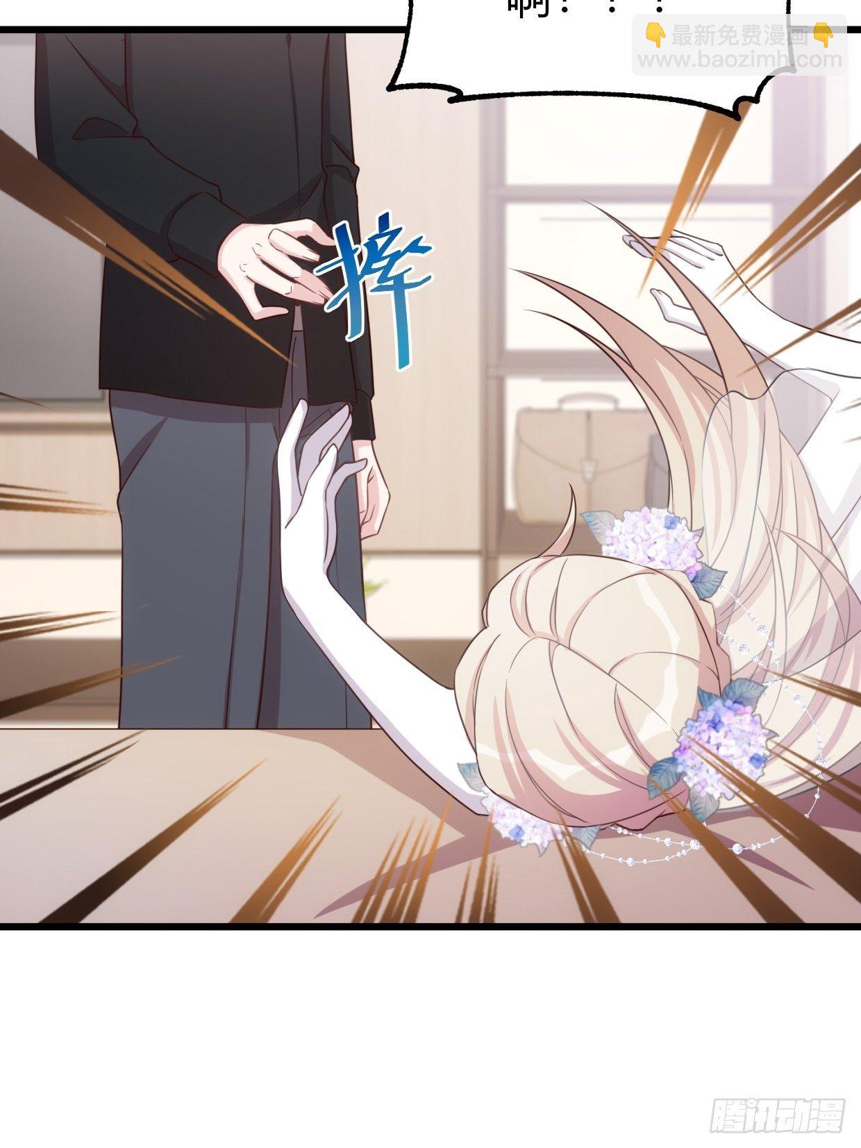 第2话 让你感受总裁文-第3话