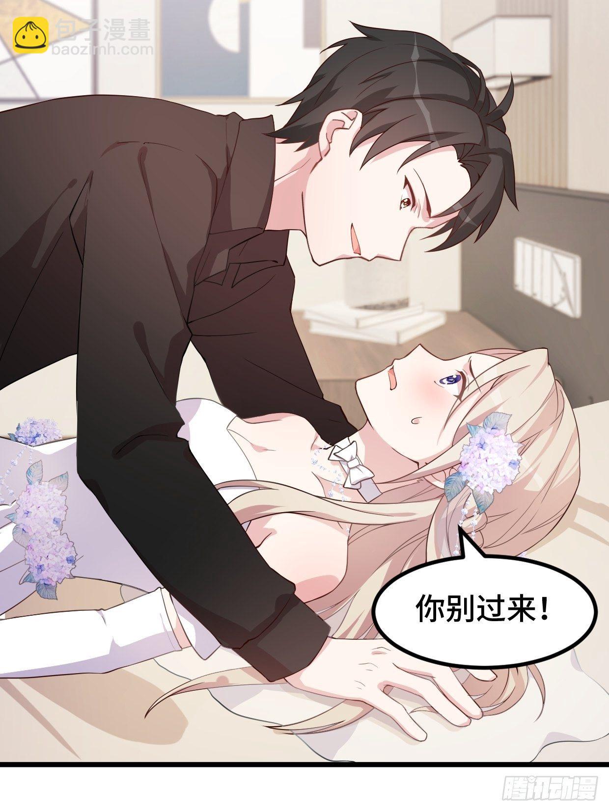 第2话 让你感受总裁文-第3话