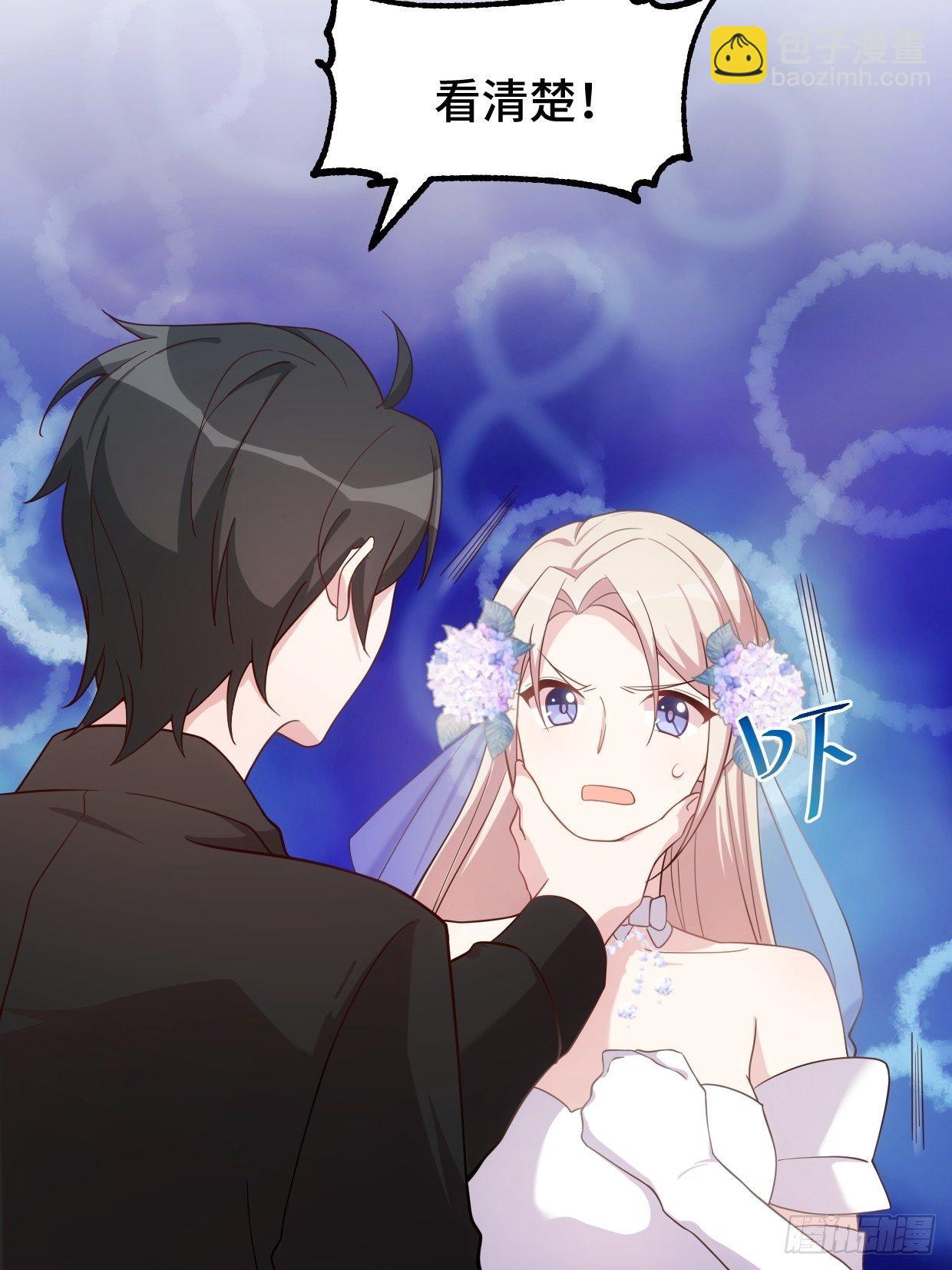 第2话 让你感受总裁文-第3话