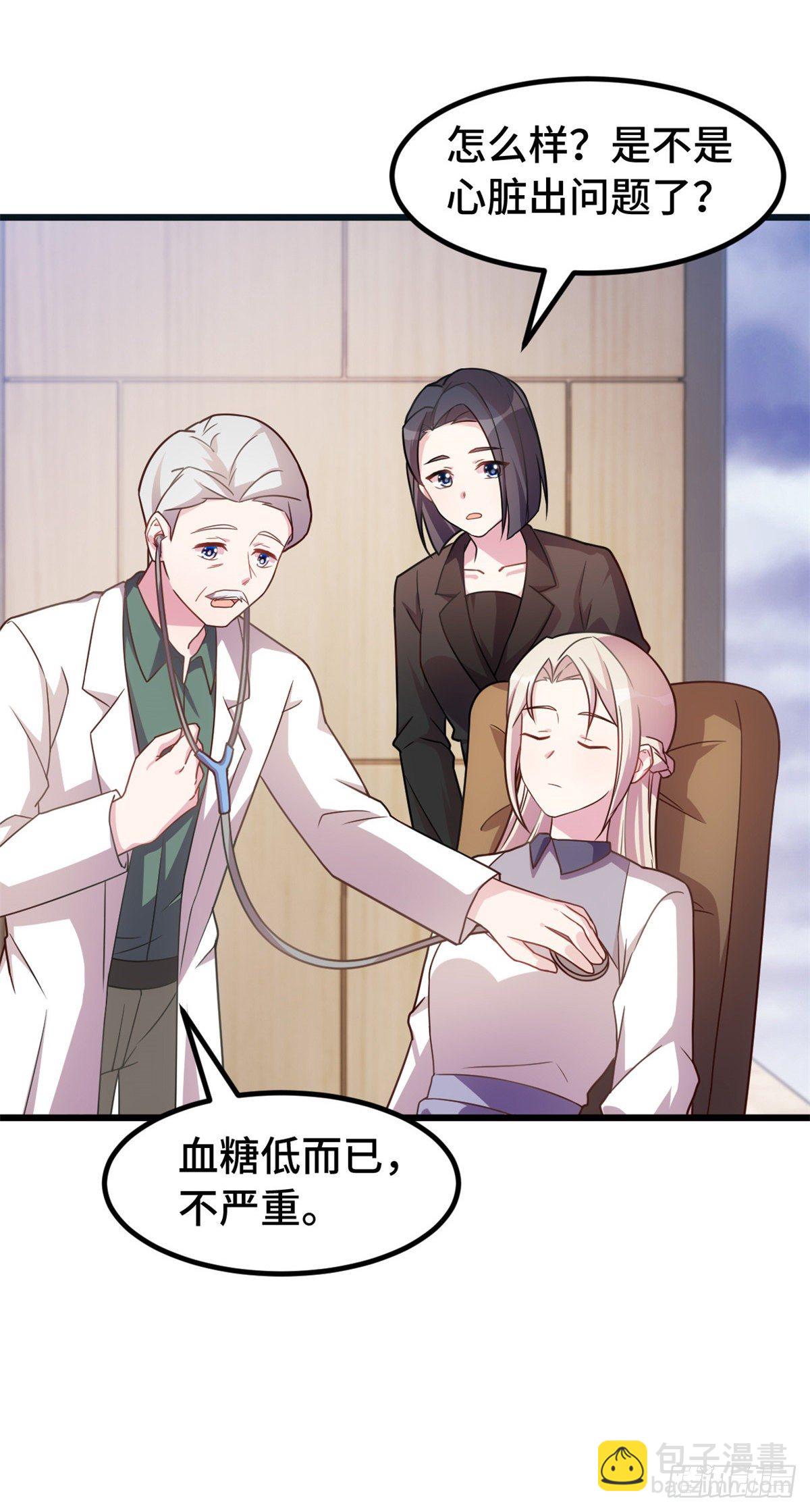 第20话 我当妈了？-第21话