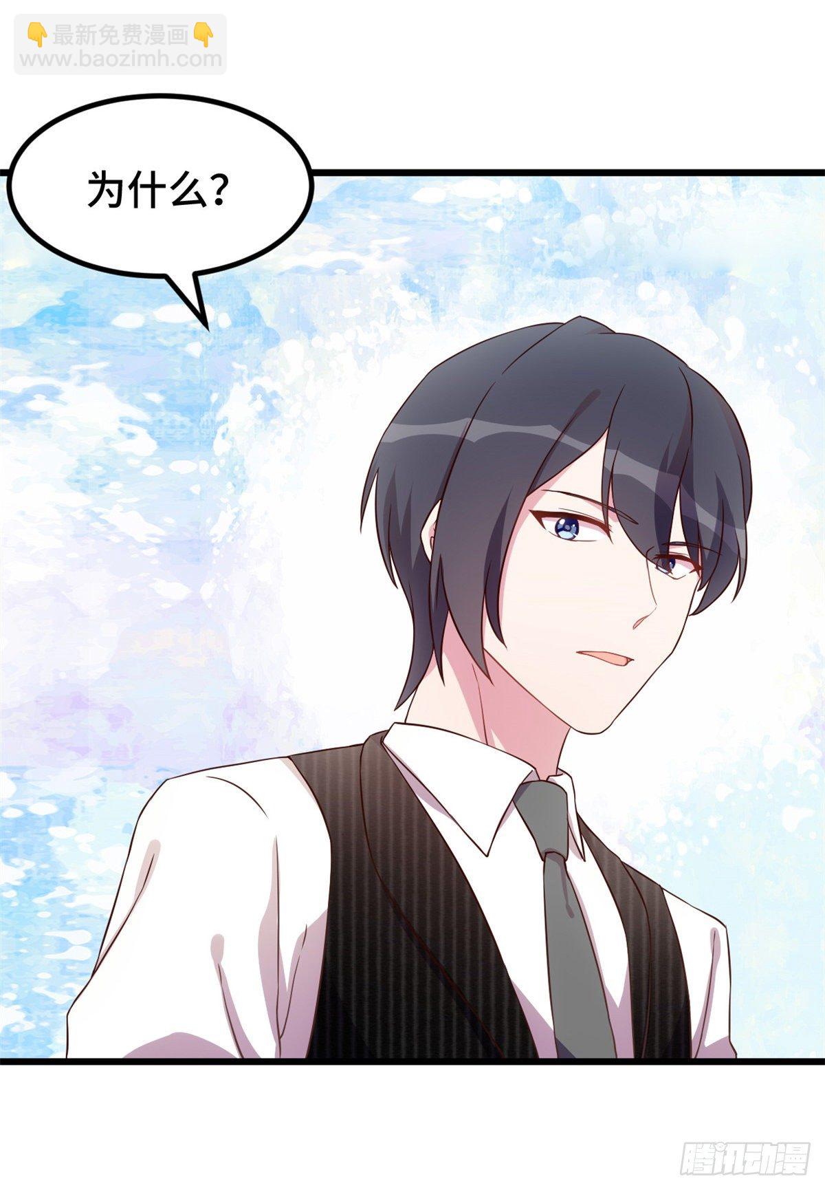 第20话 我当妈了？-第21话