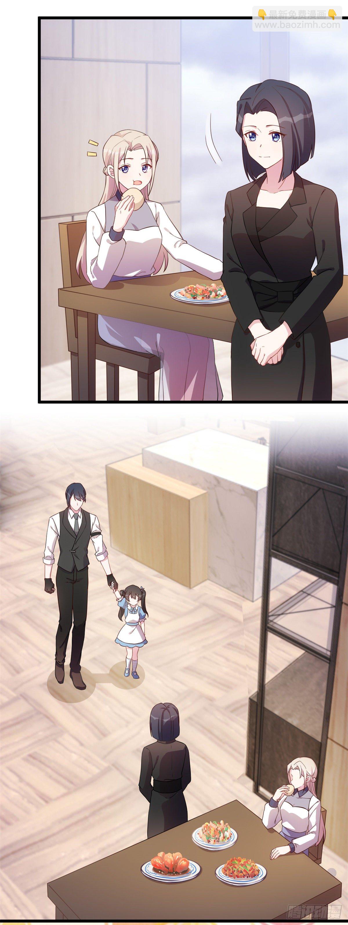 第20话 我当妈了？-第21话