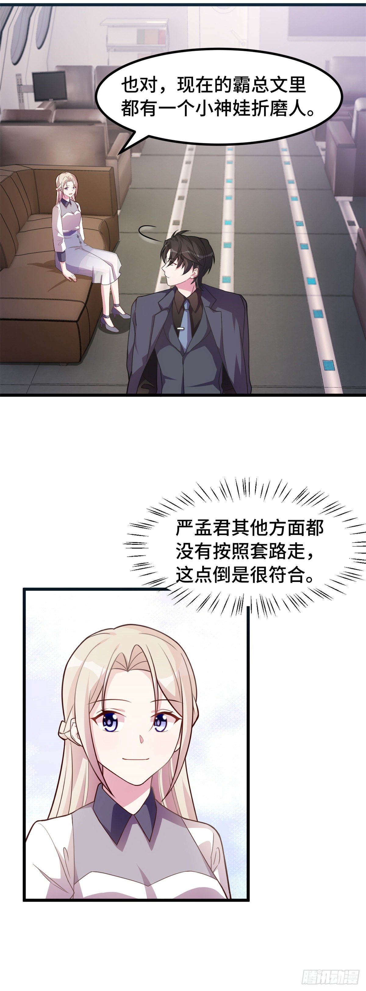 第22话 想吃饭吗？-第23话