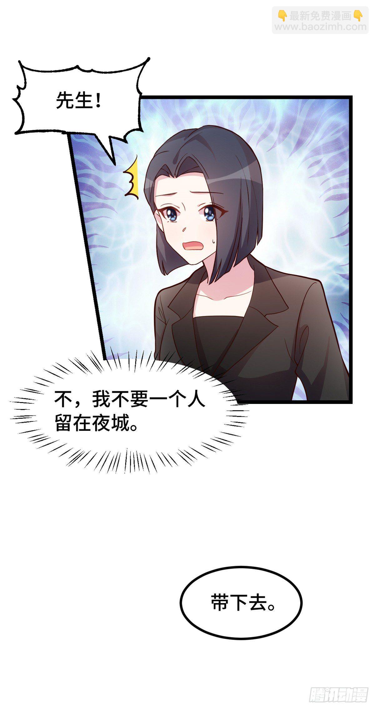 第22话 想吃饭吗？-第23话