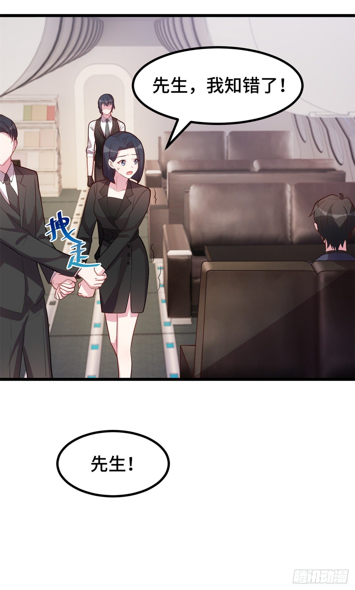 第22话 想吃饭吗？-第23话