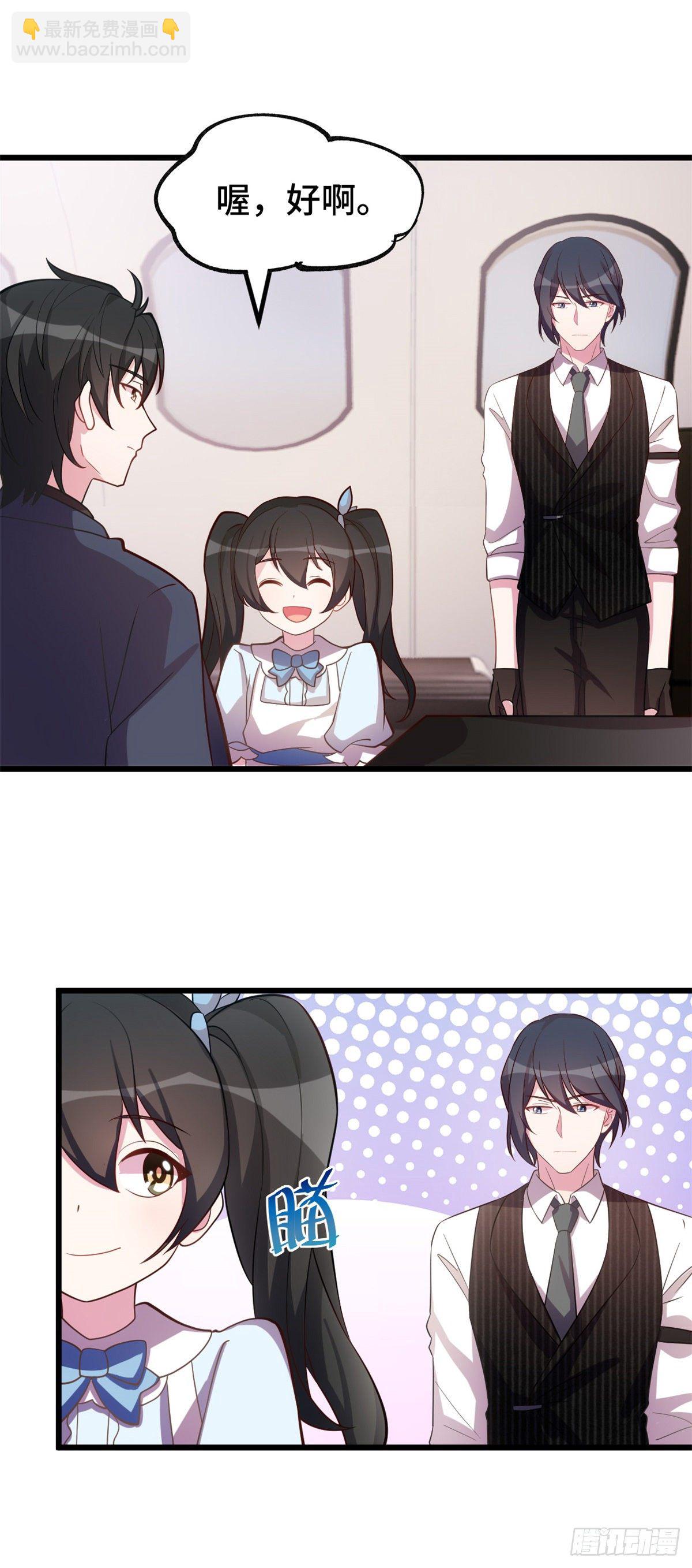 第22话 想吃饭吗？-第23话