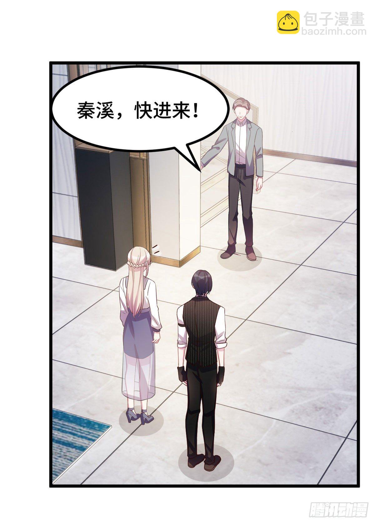 第24话 小暖的家人-第25话