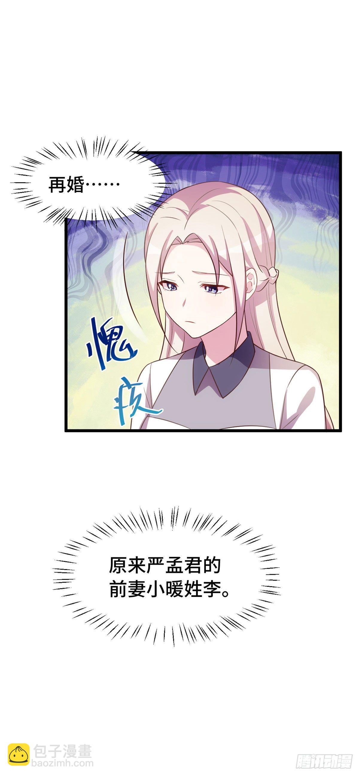 第24话 小暖的家人-第25话