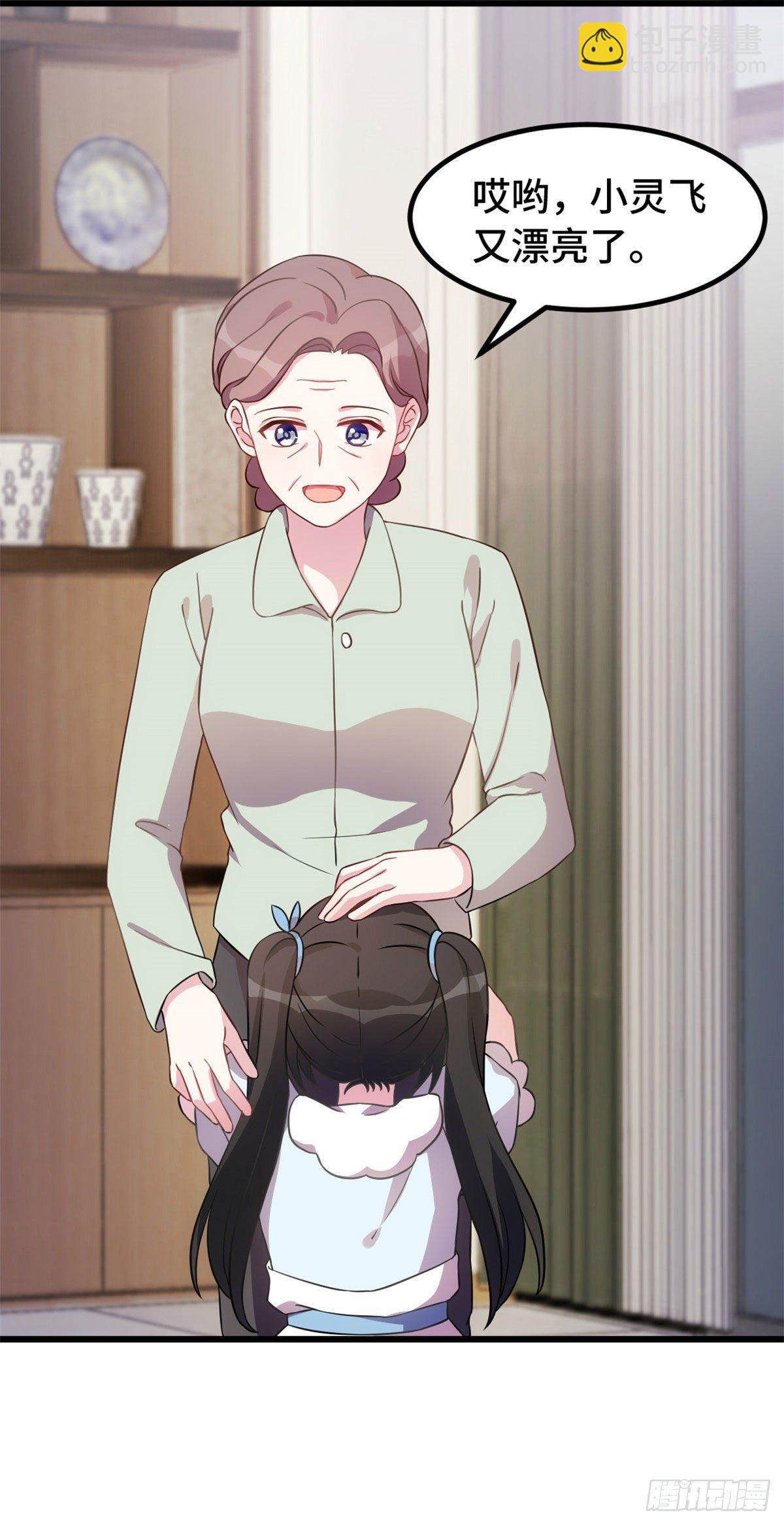 第24话 小暖的家人-第25话