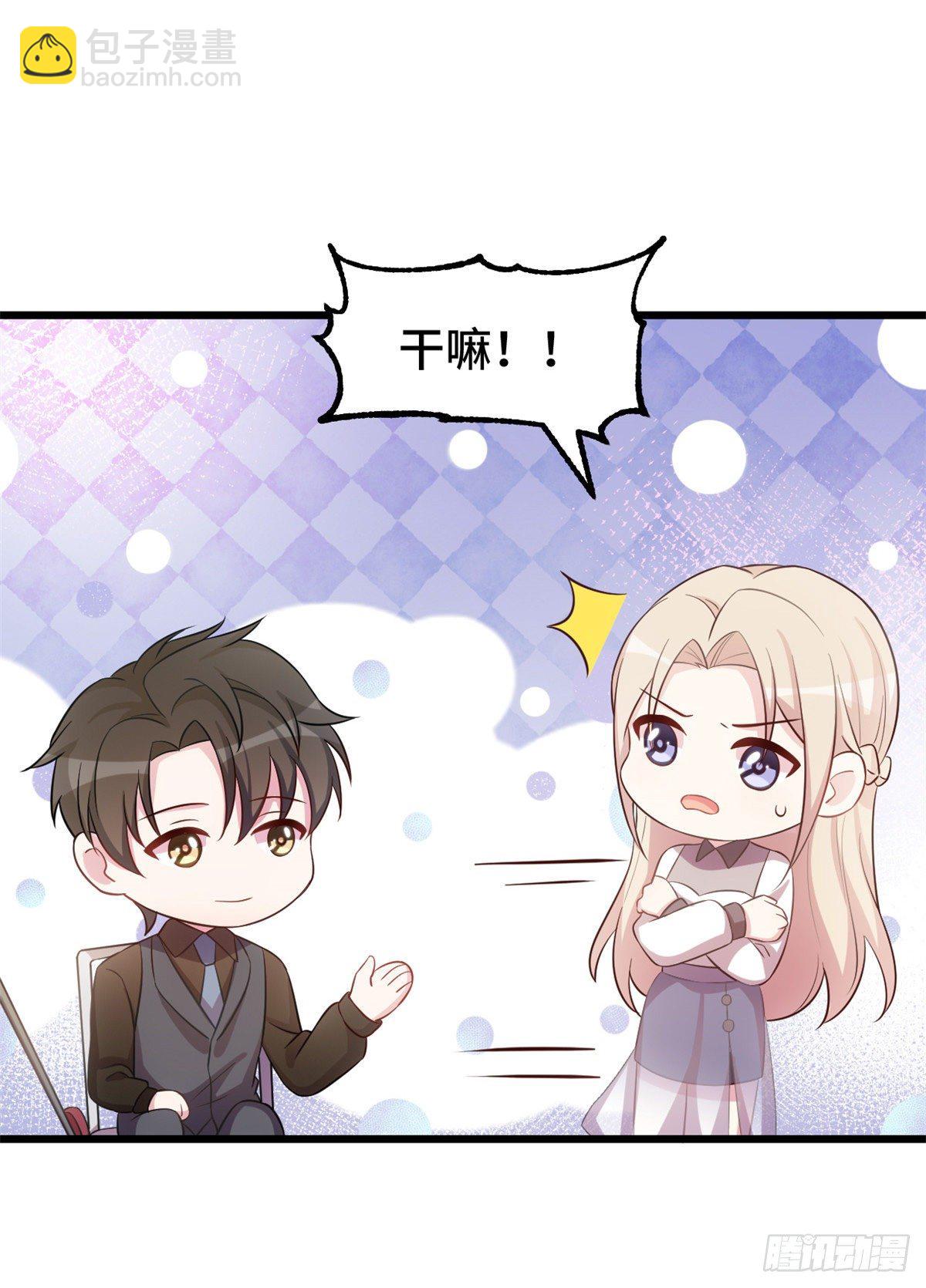 第26话 吻我-第27话