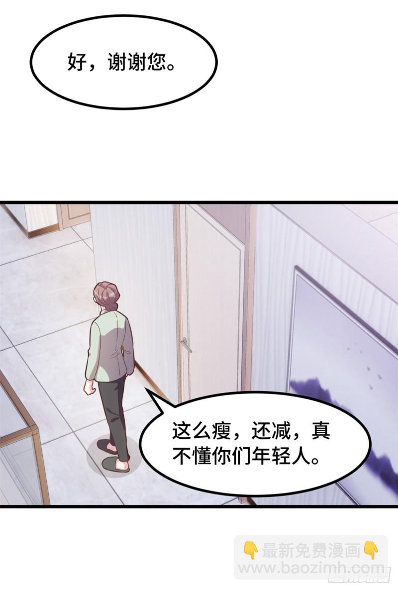 第28话 该看的都看过-第29话