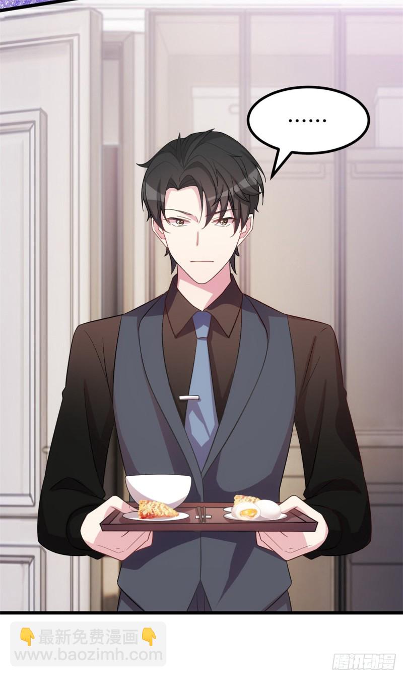 第28话 该看的都看过-第29话