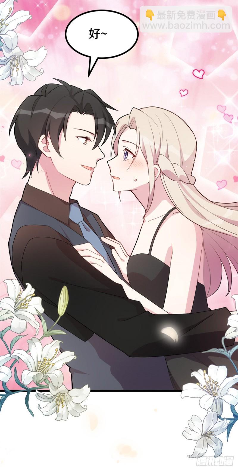 第30话 有尊严的筹码-第31话