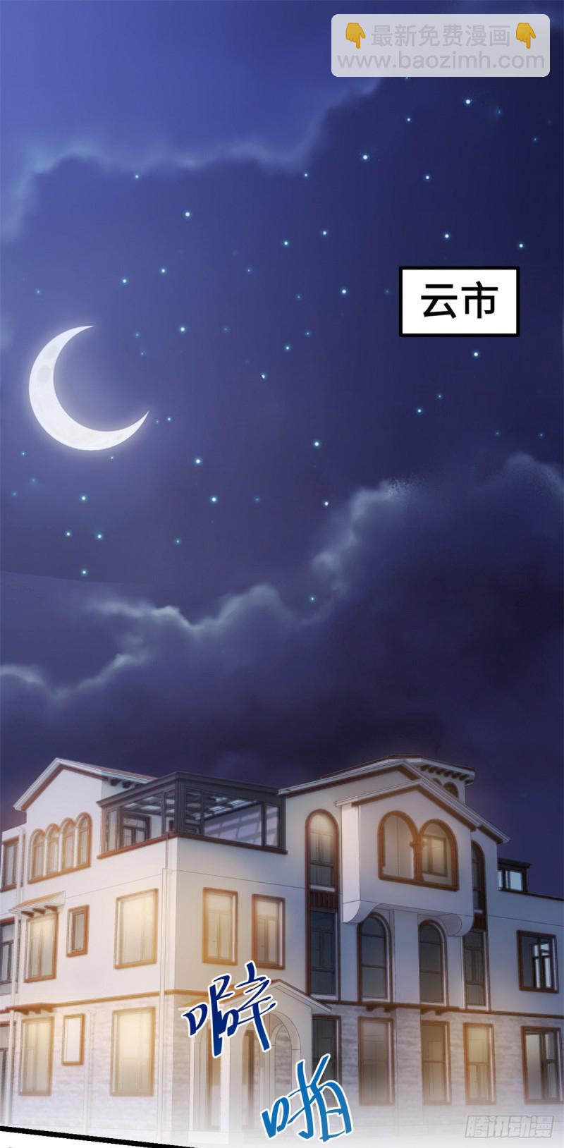 第30话 有尊严的筹码-第31话