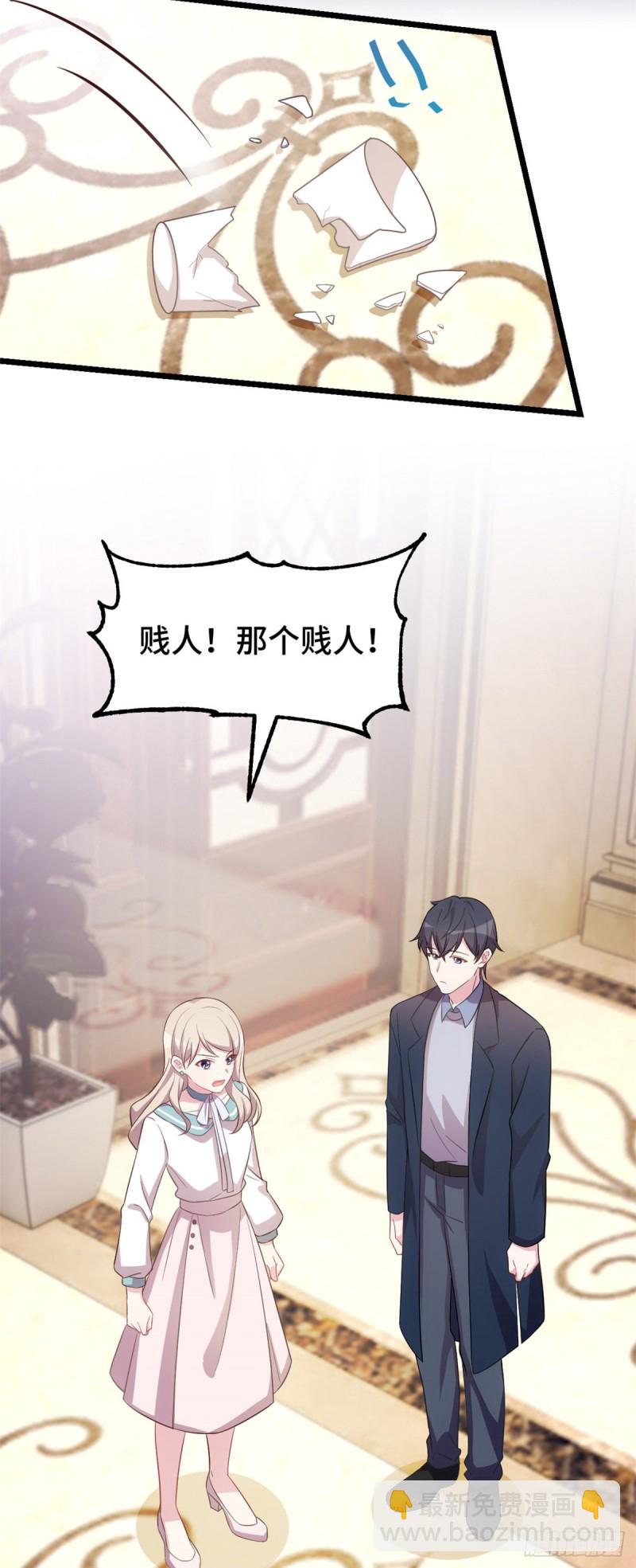 第30话 有尊严的筹码-第31话