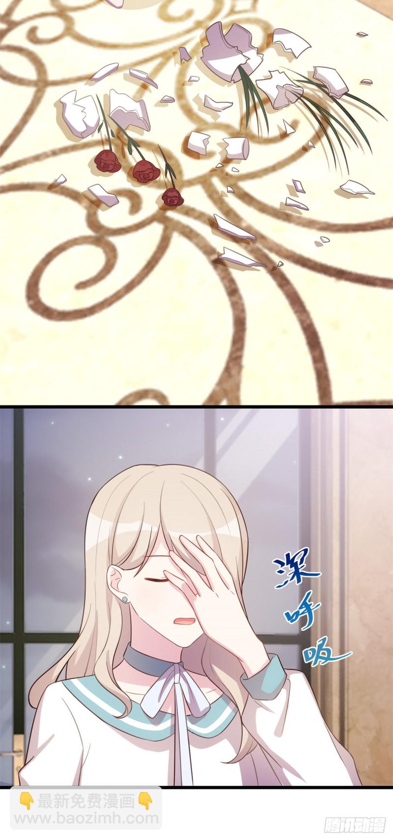 第30话 有尊严的筹码-第31话