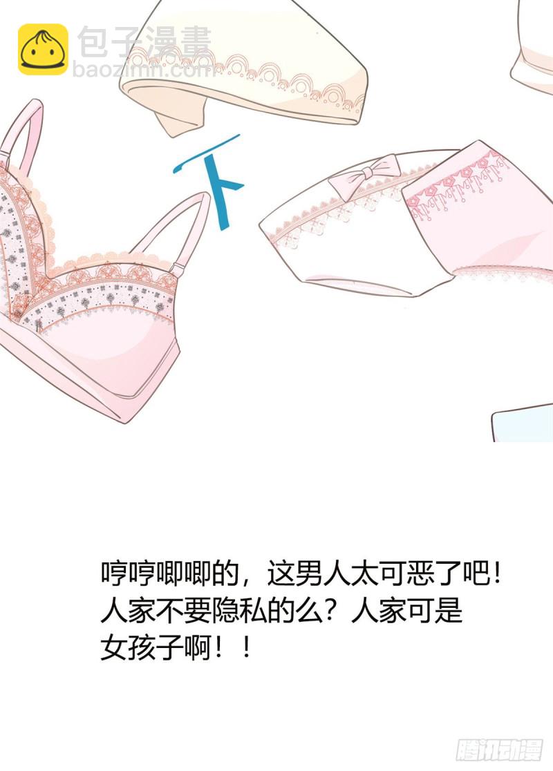 第30话 有尊严的筹码-第31话