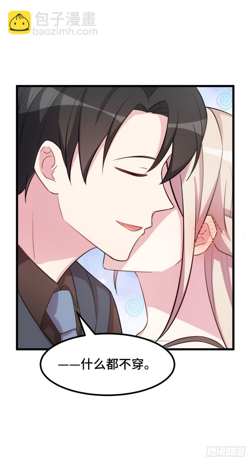 第30话 有尊严的筹码-第31话