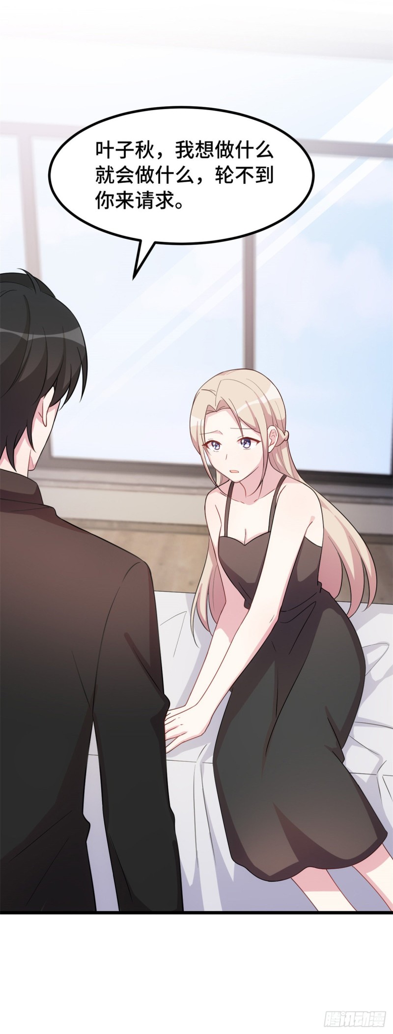 第32话 对不起-第33话