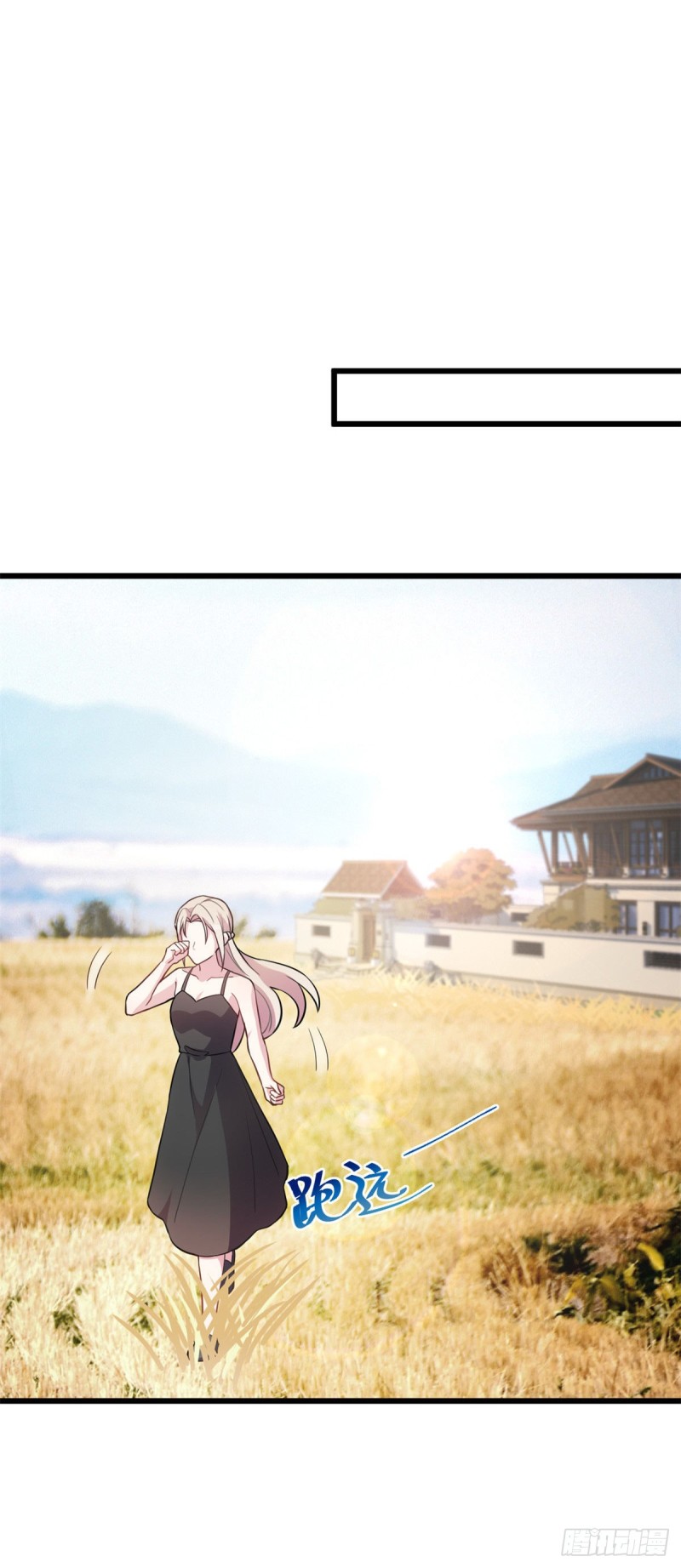 第32话 对不起-第33话