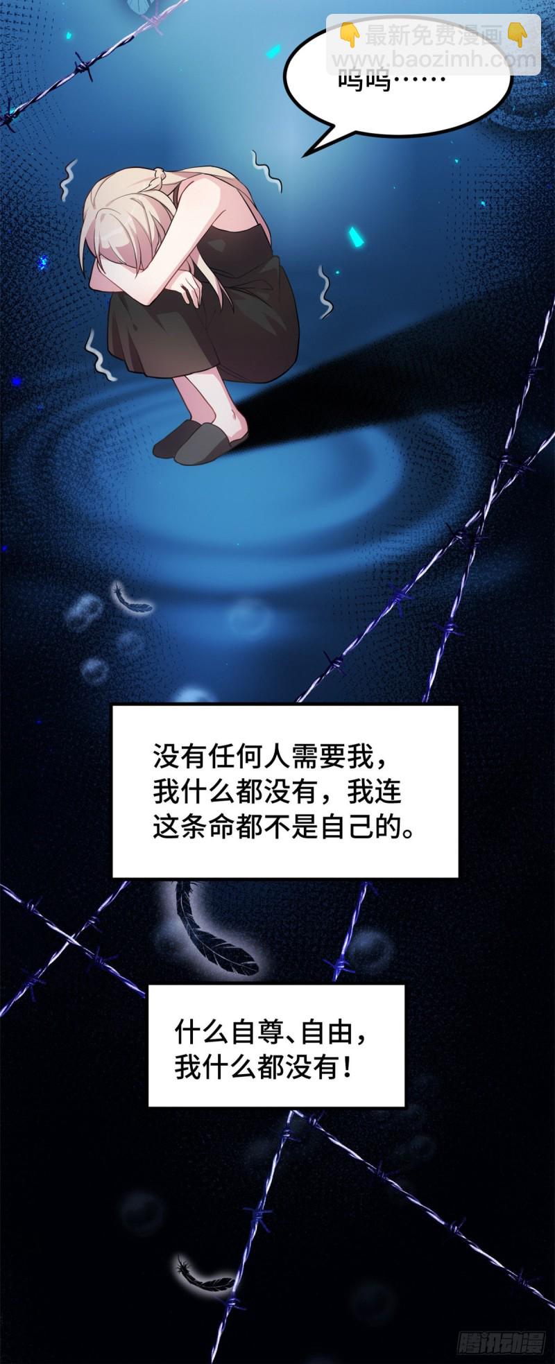 第32话 对不起-第33话