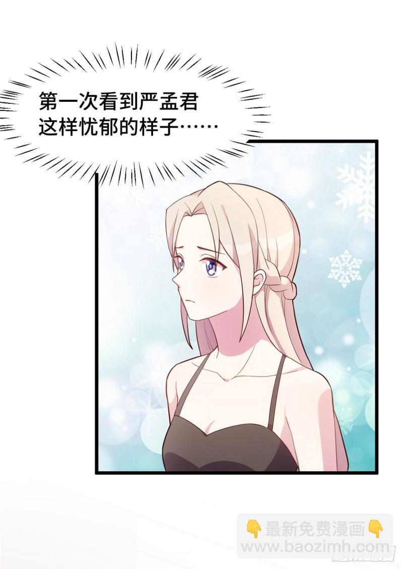 第32话 对不起-第33话