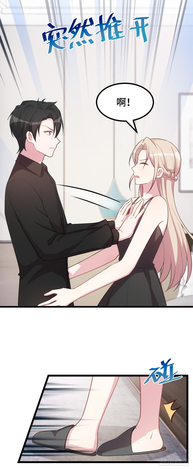 第32话 对不起-第33话