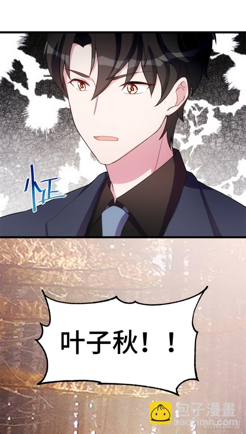 第34话 太狠了-第35话