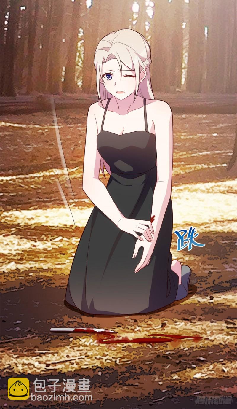 第34话 太狠了-第35话