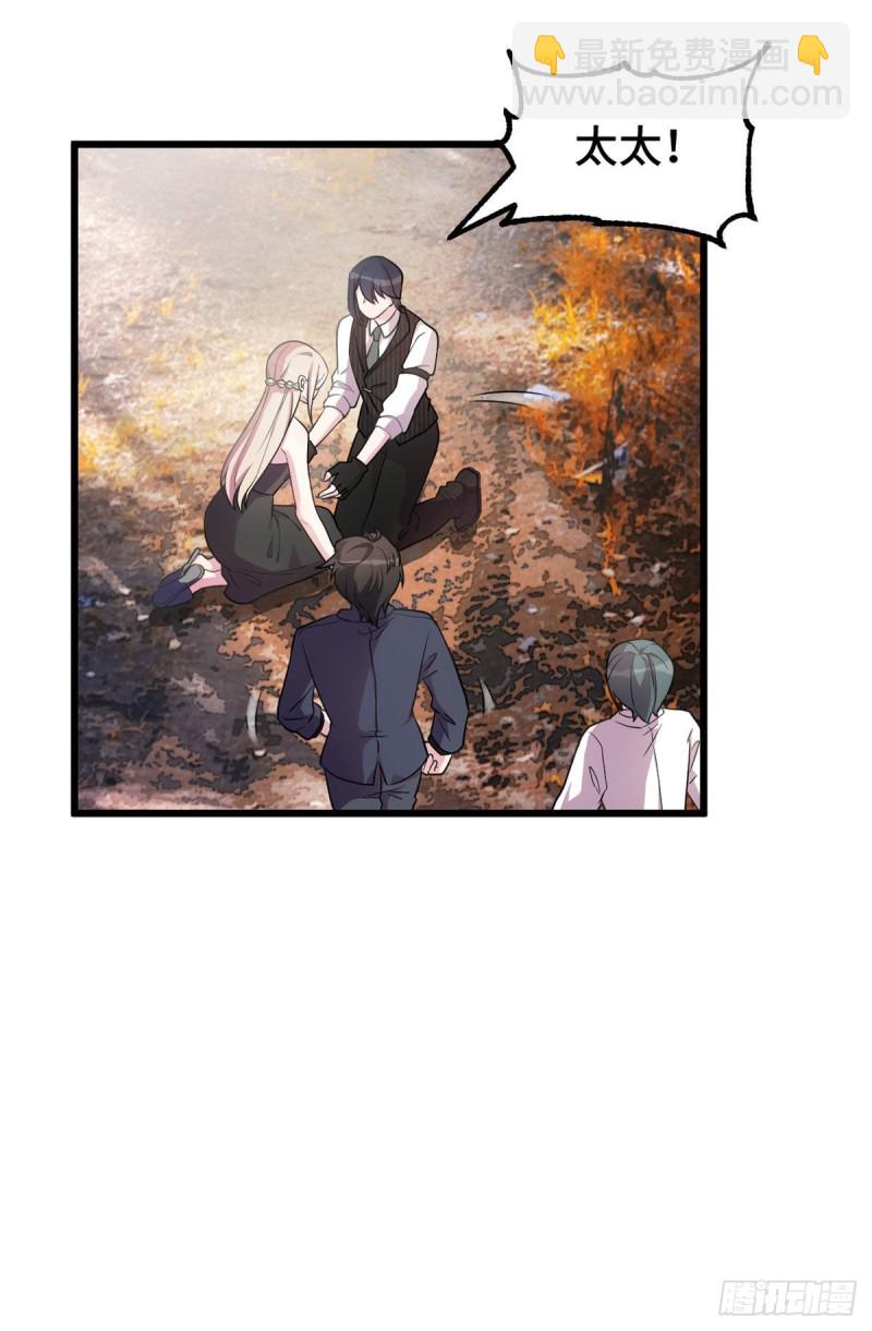 第34话 太狠了-第35话