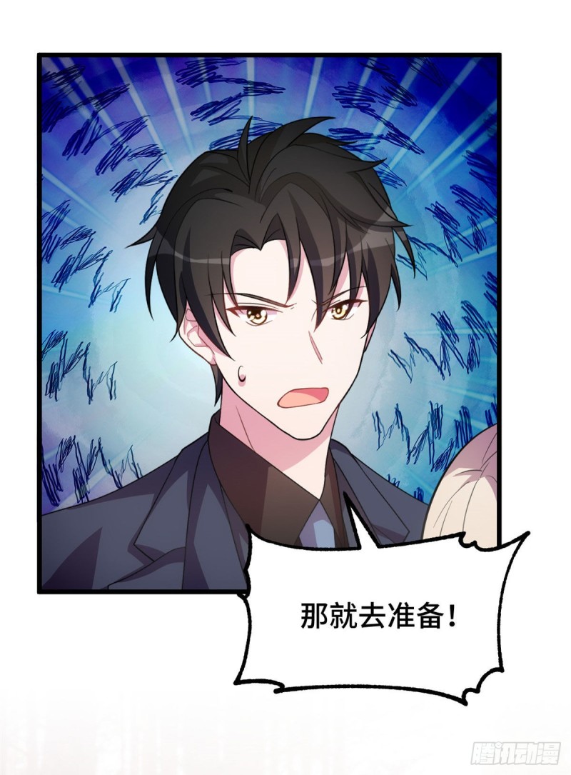 第34话 太狠了-第35话