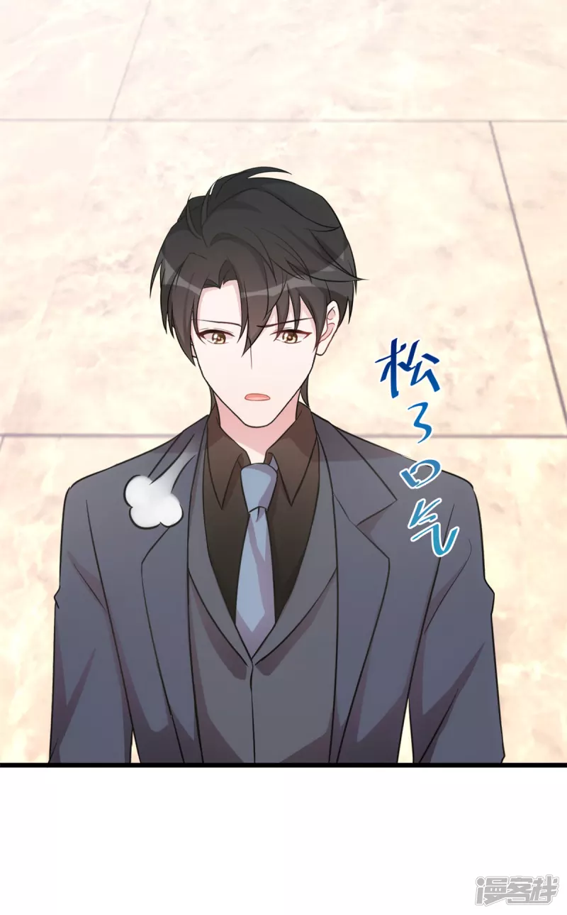 第36话 你疯了吗-第37话